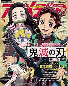 Magazine-Cover.jpg