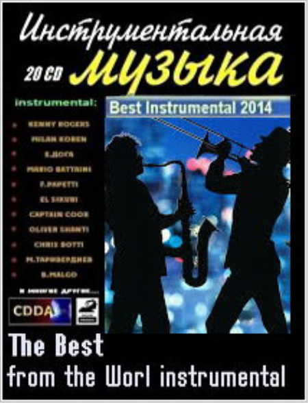 The Best from the World Instrumental - 20 CD (2014) MP3 / 320 kbps