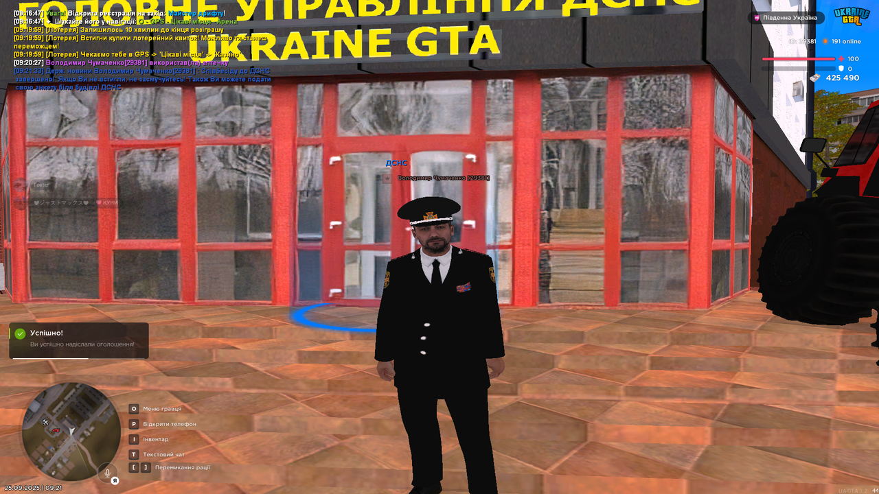 Снимок экрана (4068)