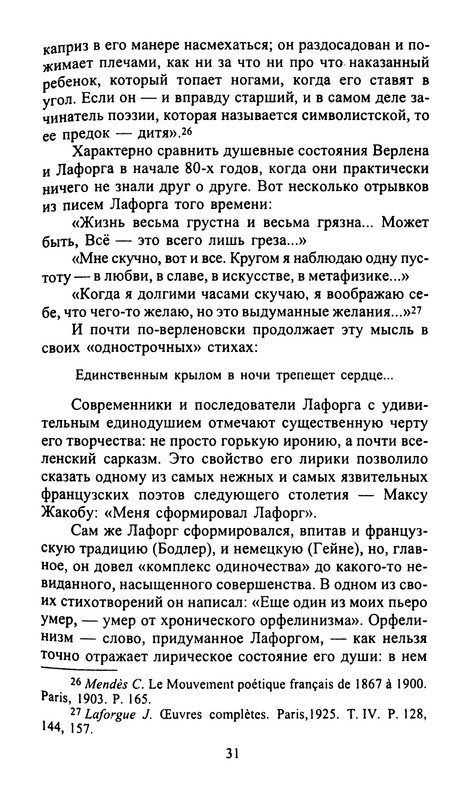 p0030