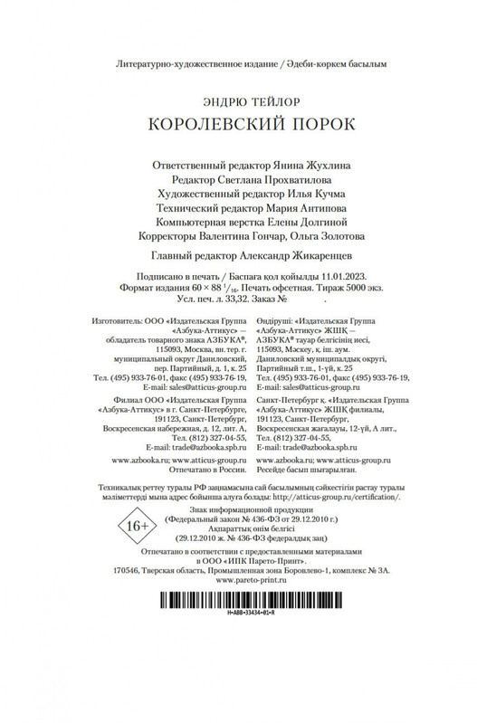 2-page-0020
