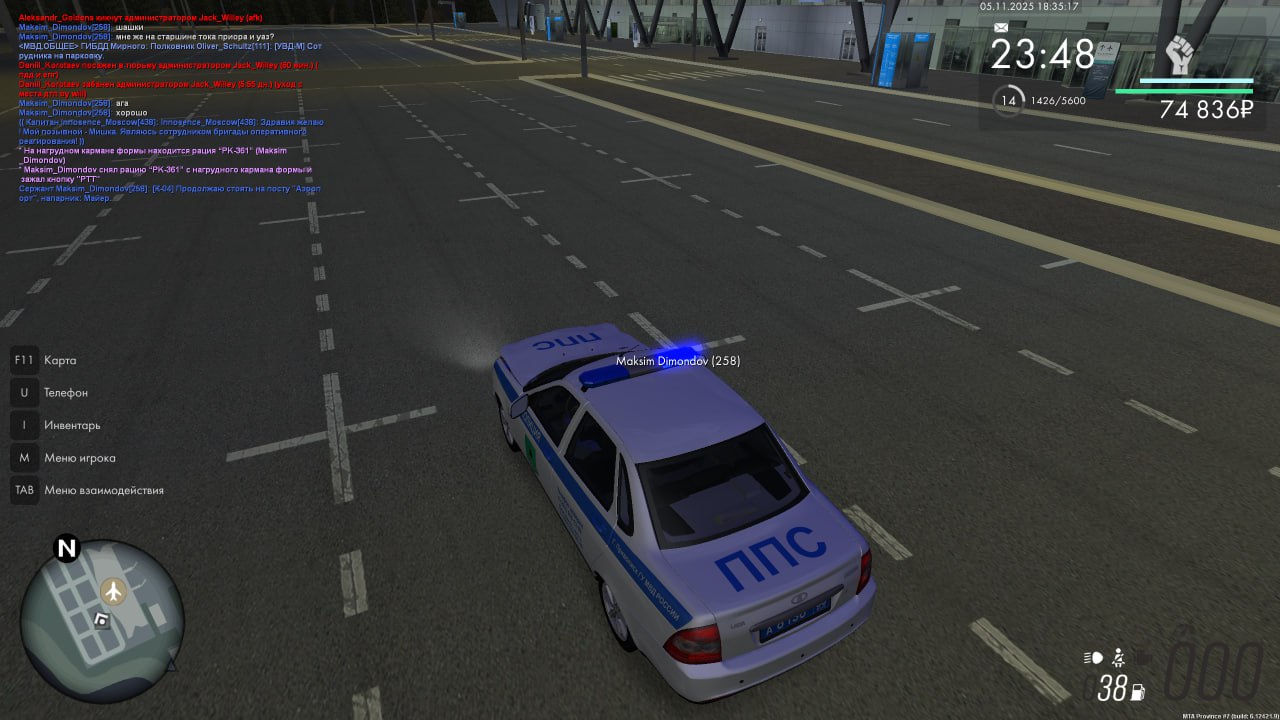 IMG 20251109 004050 616