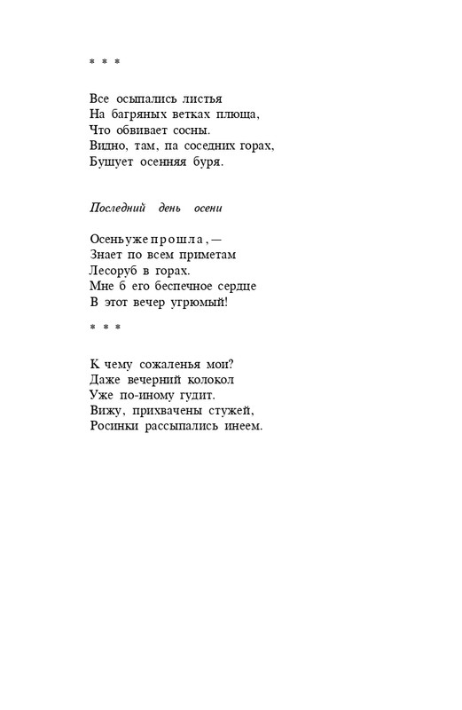 page-0080