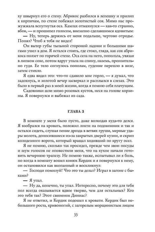 1-29
