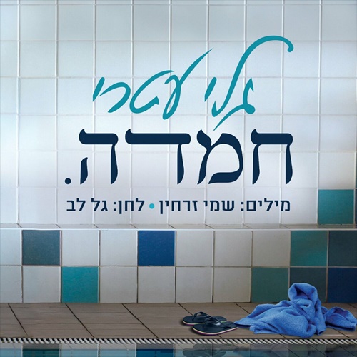 תמונה