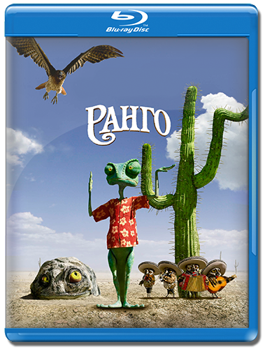  / Rango (2011) BDRip-AVC |   | D | 2.17 GB