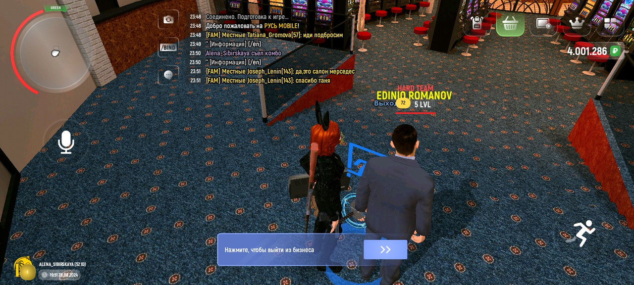 AXRecorder_28082024_235213