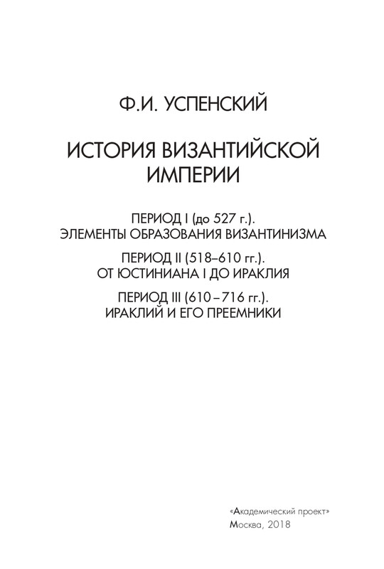 1-I-III-2018-page-0004