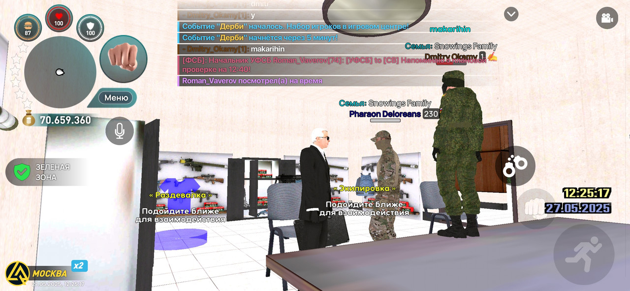 Screenshot_2025-05-27-12-25-17-763_com.liverussia.cr