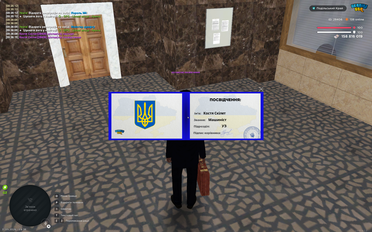 UKRAINE GTA 31 05 2026 9 36 17
