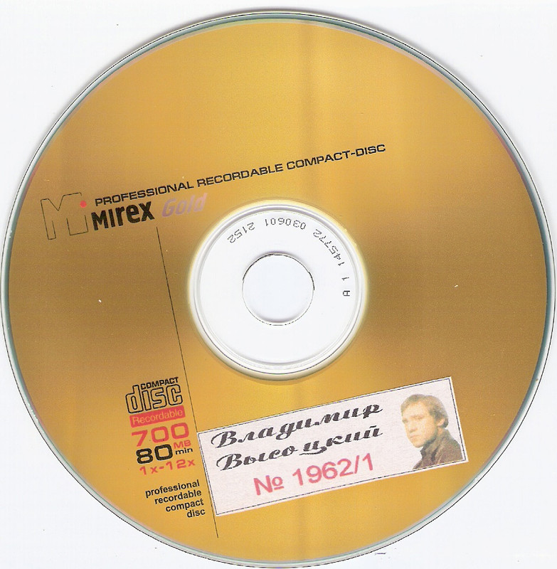 сканирование0008