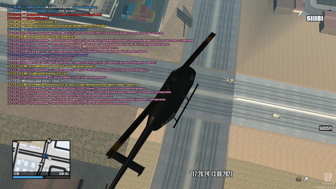 mta-screen_2021-08-13_18-26-17