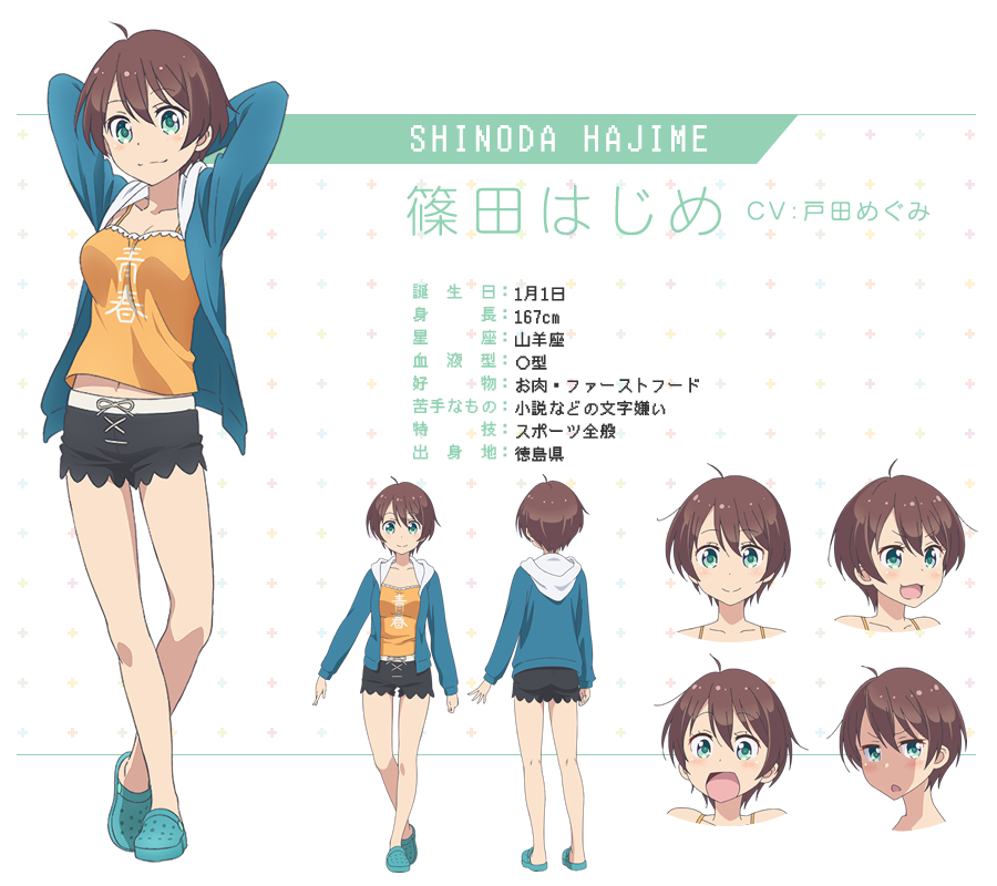 Shinoda