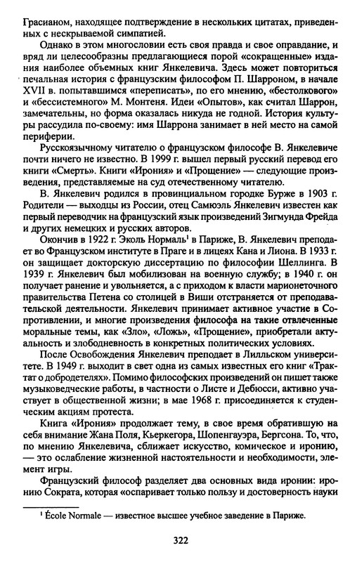 p0323