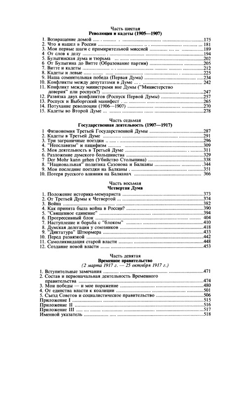 p0530