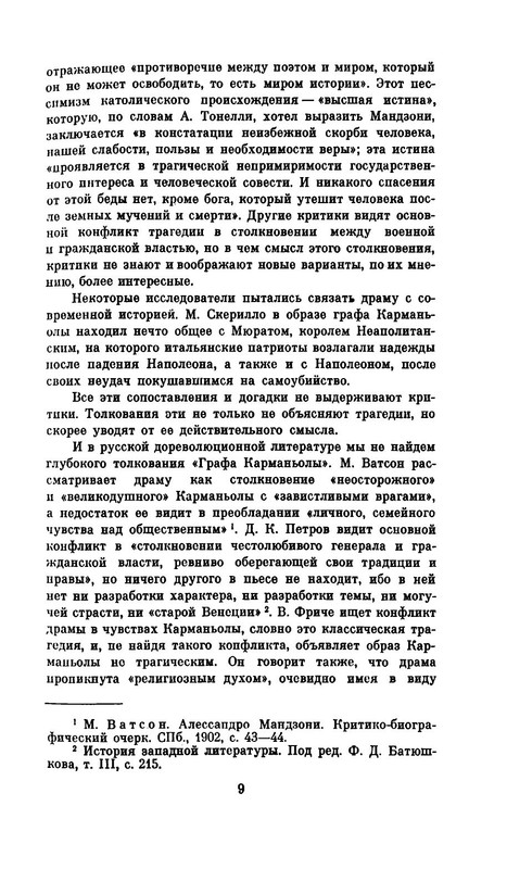p0014
