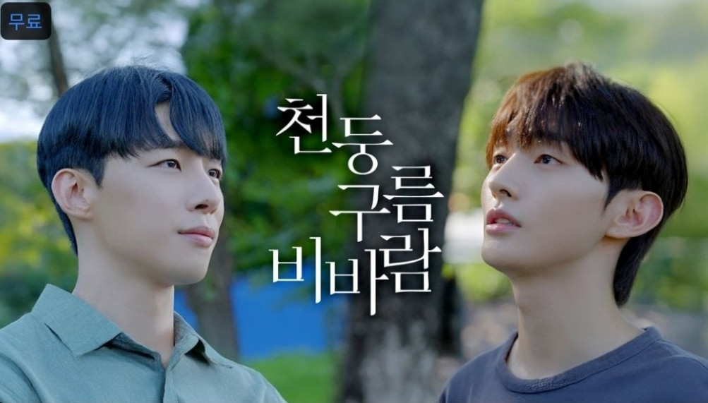 Thundercloud-Rainstorm-2