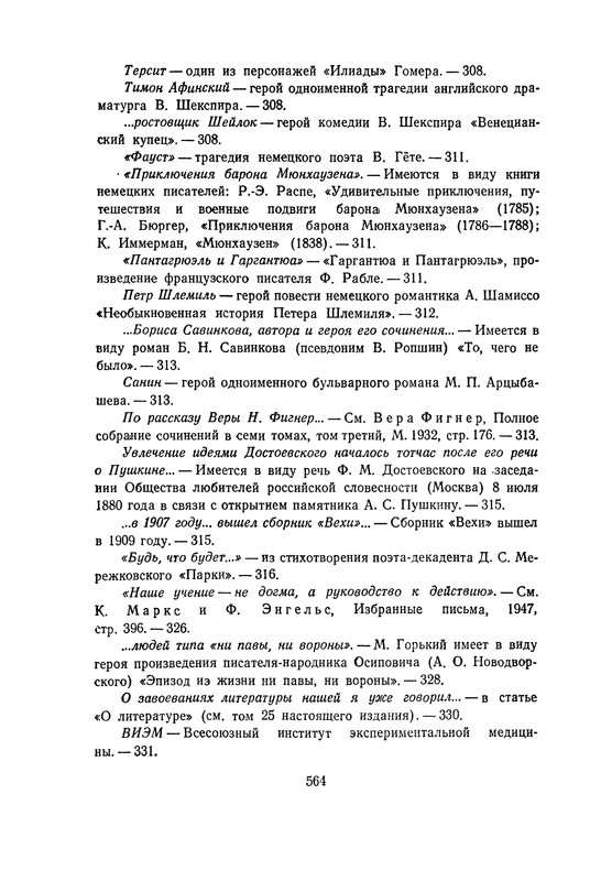 p0572