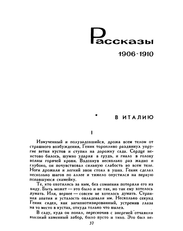 p0039