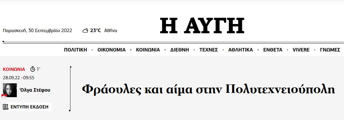 Εικόνα