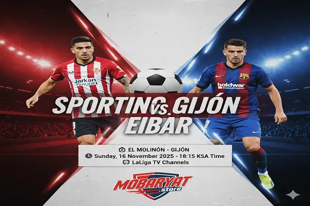 سبورتينج خيخون ضد إيبار