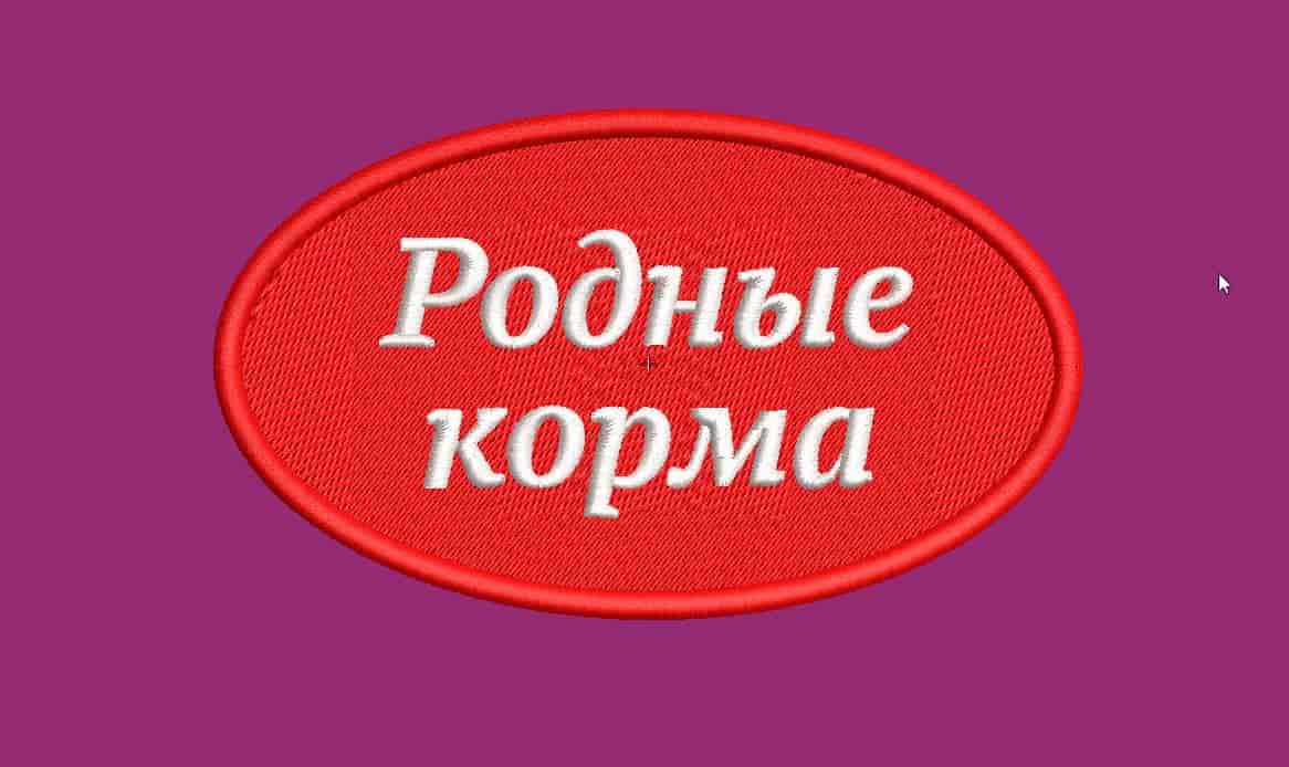 После