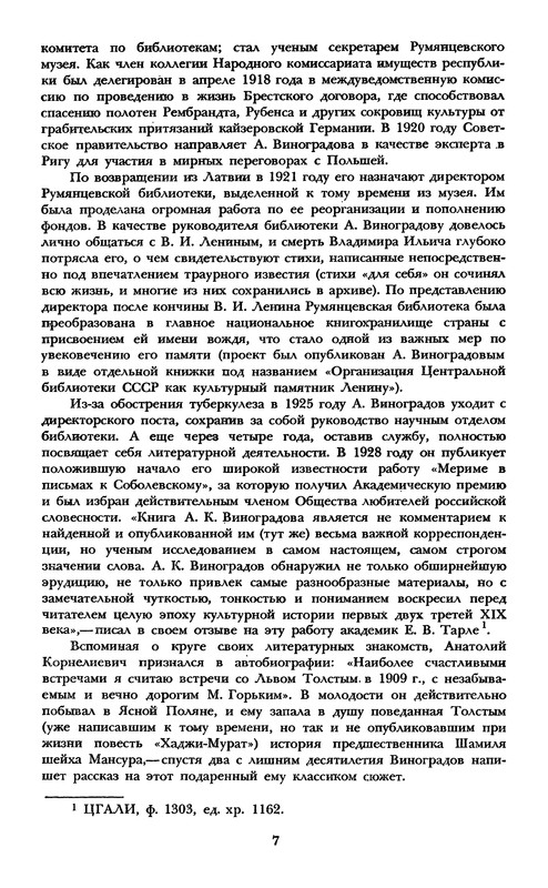 p0009