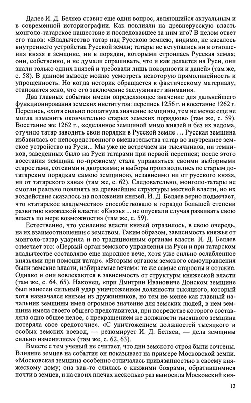 p0014