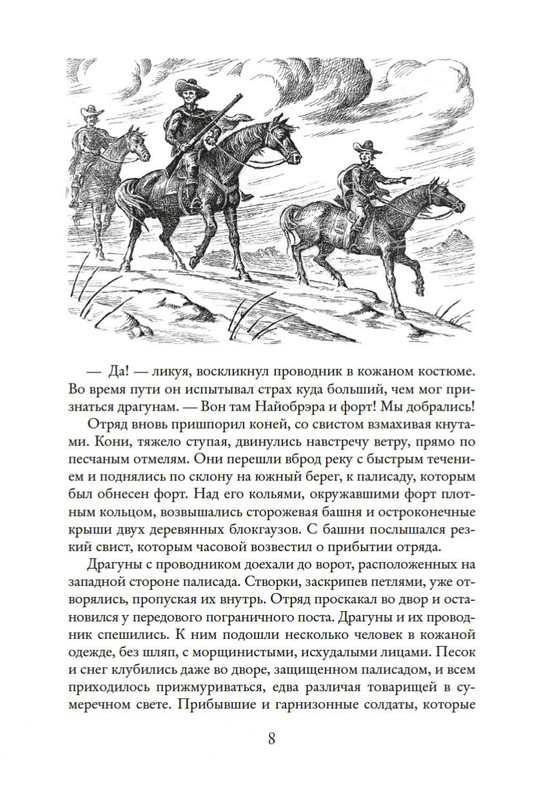 2-page-0007
