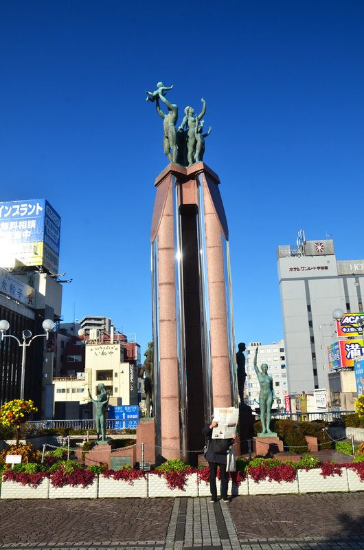 Utsunomiya-13-11-2024 - Japón y sus Pueblos-2024 (30)