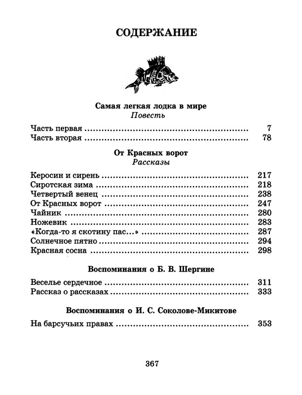 p0371