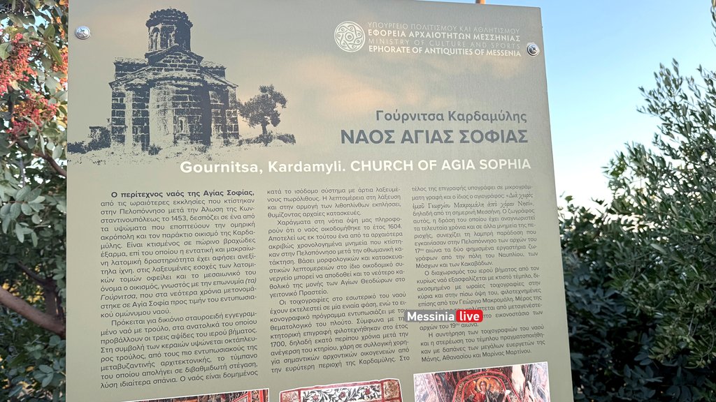 AGIA-SOFIAIMG-0713