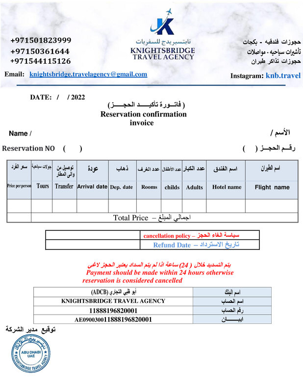 QTN package