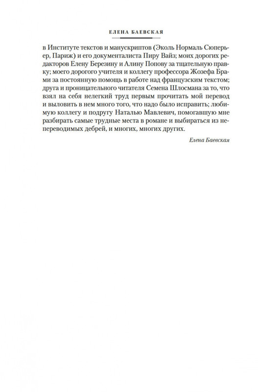 2-page-0008
