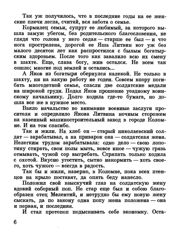 p0011