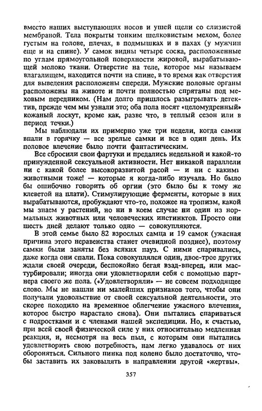 p0358