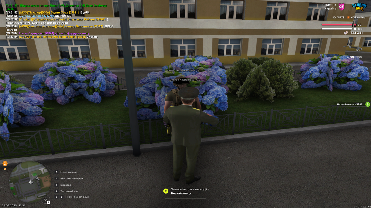 UKRAINE GTA 27.08.2025 13_53_24