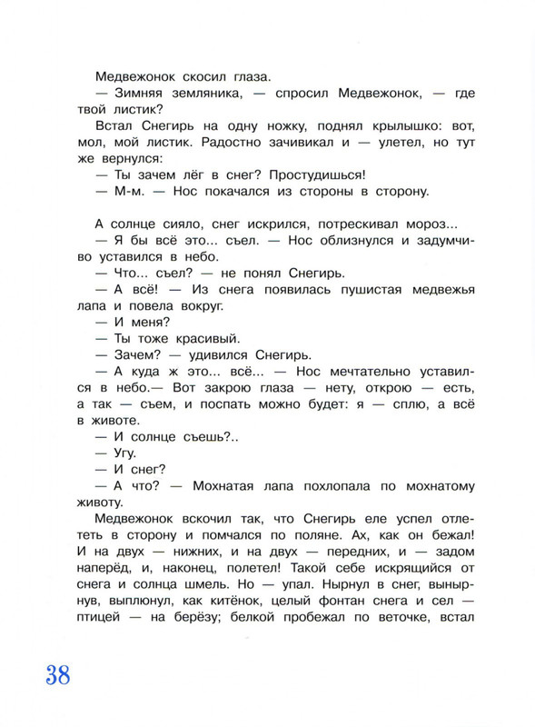 2011-41-79-page-0003