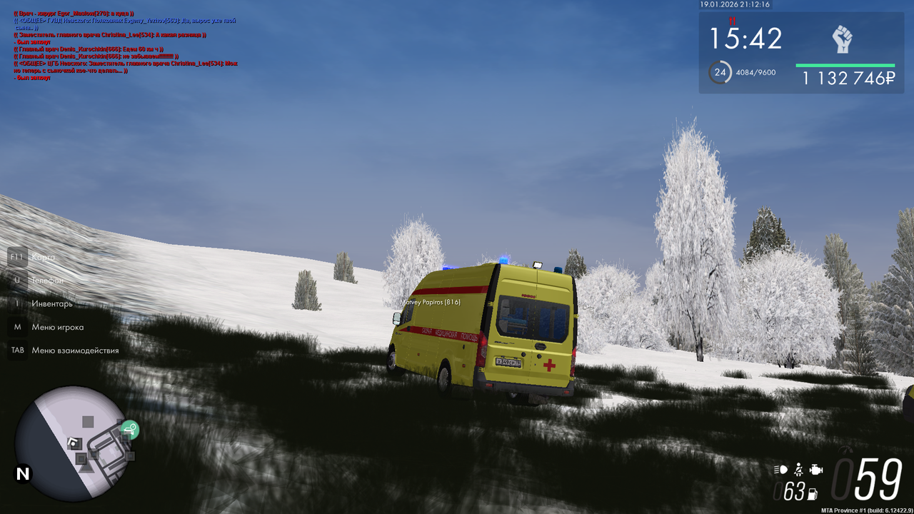 mta screen 2026 01 19 21 12 16