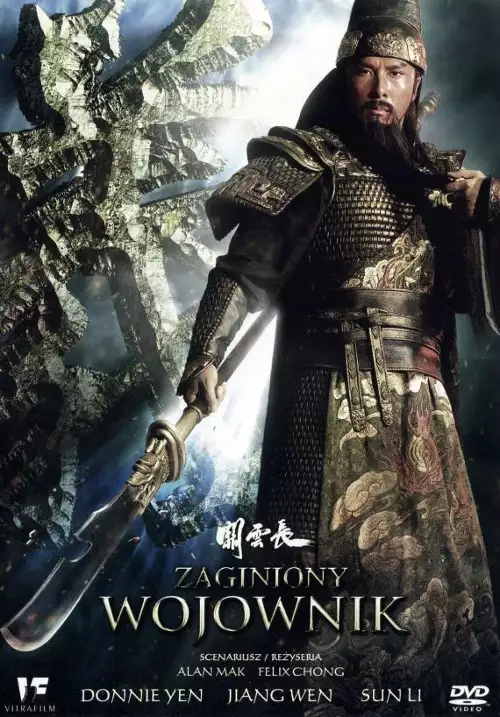 Zaginiony wojownik - Guan yun chang (2011) PL.1080p.WEB-DL.H264-AS76-FT / Lektor PL