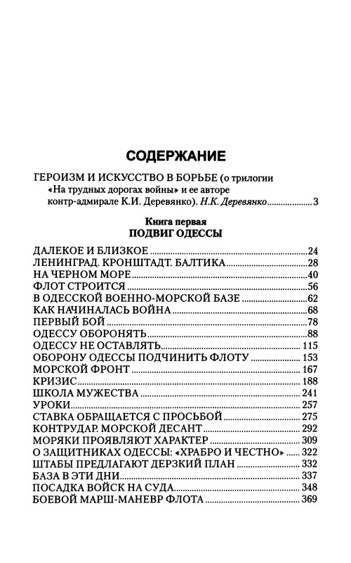 p0401