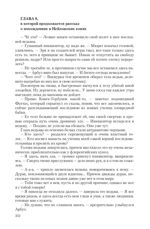 Fa-Pr-Vyb8388-page-0100
