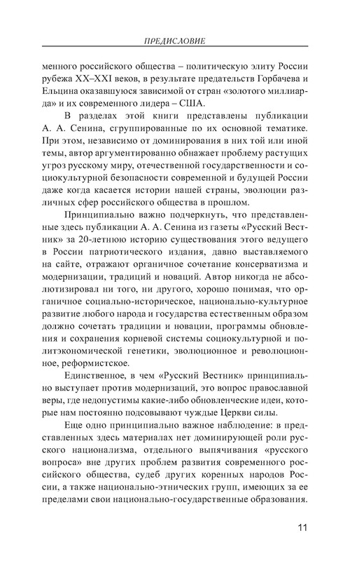 p0012
