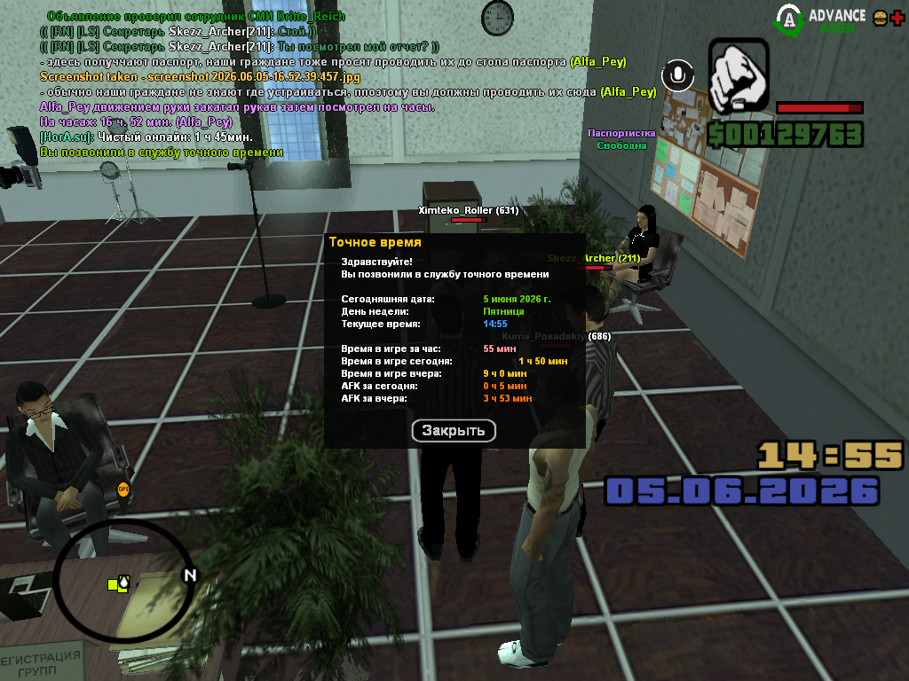 screenshot 2026 06 05 16 52 51 964