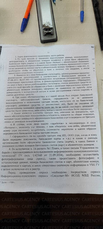 Изображение PNG