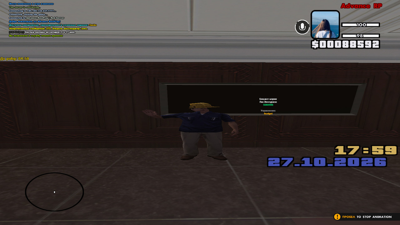 screenshot 2026 10 27 16 59 41 397