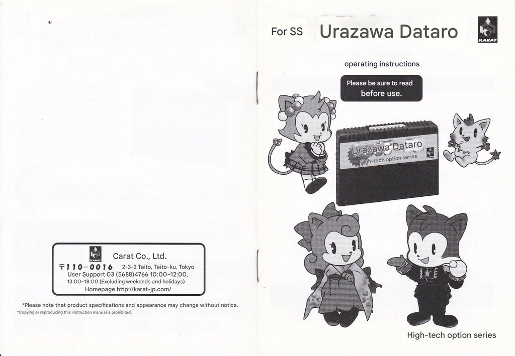 acc SATURN carte memoire KARAT livret (1) [T-Eng v0.1]