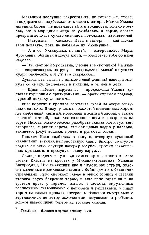p0012
