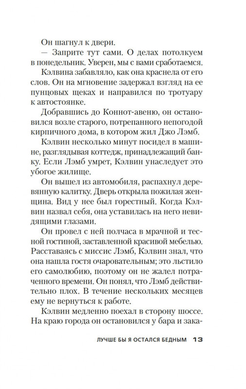 2-page-0011
