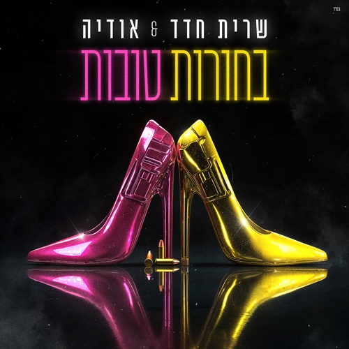 תמונה